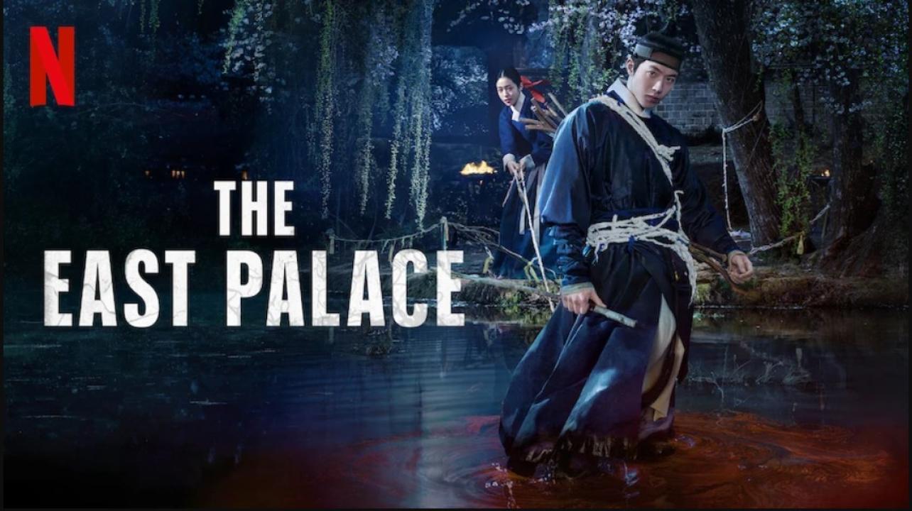 مسلسل The East Palace الحلقة 3 الثالثة مترجمة